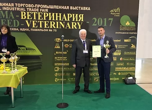 с 31 января по 2 февраля на ВВЦ прошла выставка "Зерно, комбикорма, ветеринария 2017"